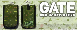 『GATE（ゲート） 自衛隊 彼の地にて、斯く戦えり』