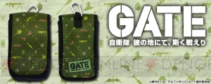 アニメ『GATE（ゲート）』炎龍や自衛隊の装備などがデザインされたモバイルポーチ＆ボストンバックが登場