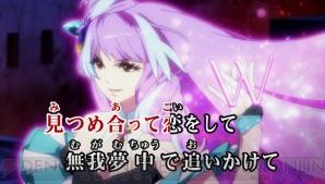 『マクロスΔ』