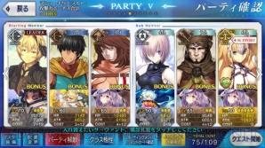 『FGO』