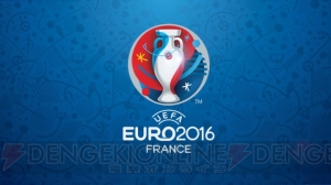 『ウイイレ 2016』でUEFA EURO 2016の優勝チームを予想！ フランスで欧州No.1となるのはどのチーム？