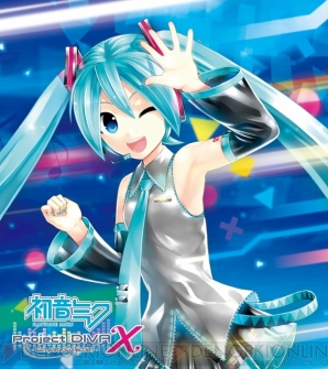 『初音ミク -Project DIVA- X』