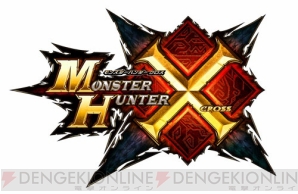 『モンスターハンタークロス×キン肉マン コラボTシャツ』
