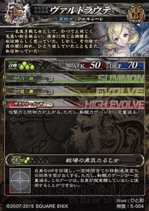 『LoVRe:3』最新バージョン『Dear Servant』が6月23日に稼働決定！ 公式大会の開催も発表！