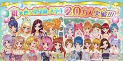 DCDアイカツ！ 2016年4弾 CP 18枚セット アイカツ！』シリーズ新