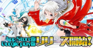 水樹奈々さんや釘宮理恵さんらが参加するアプリ『魔法図書館キュラレ』配信開始