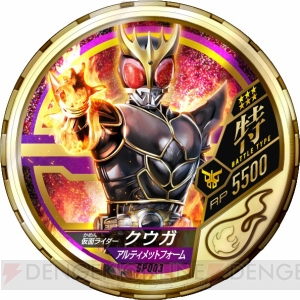 『仮面ライダー ブットバソウル 第0弾』が8月4日より登場。メダルを読み込んでショッカーやボスと戦おう