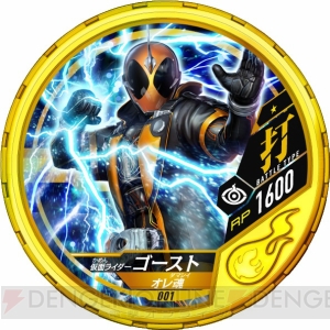 『仮面ライダー ブットバソウル 第0弾』が8月4日より登場。メダルを読み込んでショッカーやボスと戦おう