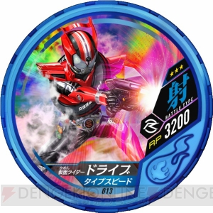 『仮面ライダー ブットバソウル 第0弾』が8月4日より登場。メダルを読み込んでショッカーやボスと戦おう