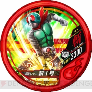 『仮面ライダー ブットバソウル 第0弾』が8月4日より登場。メダルを読み込んでショッカーやボスと戦おう