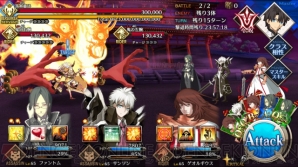 『FGO』