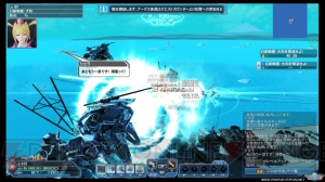 【電撃PS】『PSO2』龍乱の大祭［Part2］情報を掲載！ 幻創大和戦攻略＆ドロップ情報も【電撃警備保障連載】