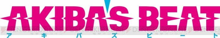 『AKIBA’S』シリーズ最新作『アキバズビート』が今秋発売！ キャラクターやゲーム内容が公開