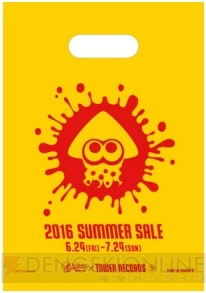 “2016 SUMMER SALE”