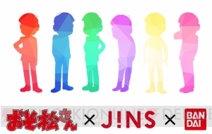 メガネ松のファッションアイテムが登場。おそ松さん×JINS×BANDAIコラボ企画始動