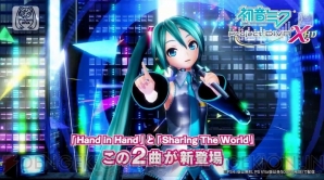 『初音ミク ‐Project DIVA‐ X HD』