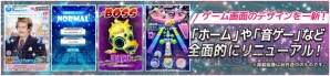 『SHOW BY ROCK!!（ショウ・バイ・ロック!!）』