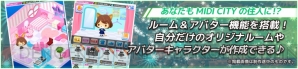 『SHOW BY ROCK!!（ショウ・バイ・ロック!!）』