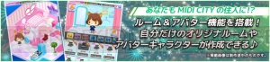『SHOW BY ROCK!!』大型アップデートでは新機能追加やゲーム画面リニューアルなどを実施