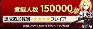 『空と大地のクロスノア（空クロ）』