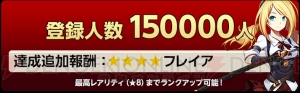 『空クロ』幻獣の詳細をYouTuberみやゆうさんが実況。事前登録数は13万人を突破