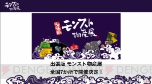 モンスト オーディンの獣神化決定 メインと副友情コンボは超絶ホーミング4 電撃オンライン