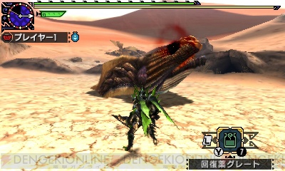 モンハンクロス 新dlcクエストが配信 ゼルダの伝説 などのコラボクエストも一般配信開始 電撃オンライン