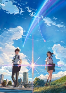 新海誠監督の最新作『君の名は。』連合試写会に1750組/3500名様をご招待！