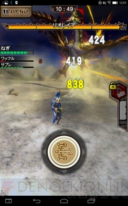 【MHXR日記】狩玉を無料で入手する方法を伝授！ さらに魔弾の射手・ねぎが爆誕