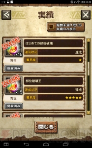 【MHXR日記】狩玉を無料で入手する方法を伝授！ さらに魔弾の射手・ねぎが爆誕