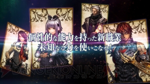 『新釈・剣の街の異邦人 ～黒の宮殿～』戦闘システムをはじめ、追加・改良要素を紹介する第2弾動画公開