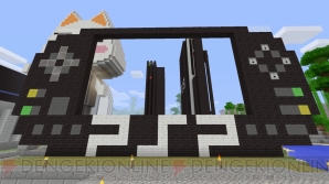 『Minecraft（マインクラフト）』