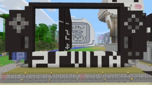 『Minecraft（マインクラフト）』