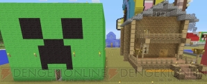 『Minecraft（マインクラフト）』