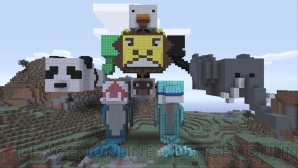 『Minecraft（マインクラフト）』