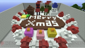 『Minecraft（マインクラフト）』