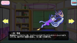 怪盗松をそろえたい！ 『おそ松さんのへそくりウォーズ』“名探偵イヤミ”ガチャ50連