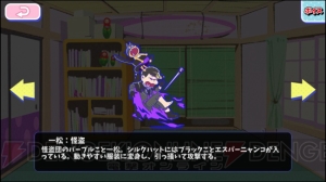 怪盗松をそろえたい！ 『おそ松さんのへそくりウォーズ』“名探偵イヤミ”ガチャ50連