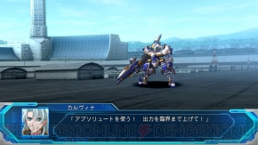 スパロボog ムーン デュエラーズ ゲシュペンスト ハーケンを紹介 グランティードの戦闘画面も 電撃オンライン