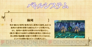 『世界樹の迷宮V 長き神話の果て』