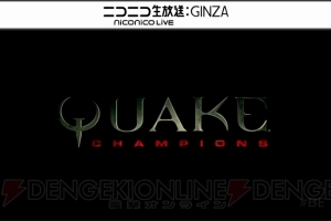 PC『QUAKE CHAMPIONS（クエイク チャンピオン）』が発表【E3 2016】