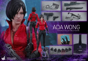 『バイオ6』レオンとエイダの可動フィギュアが予約受付中。多数の武器や装備品が付属