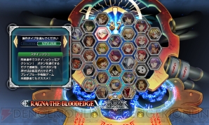 『BLAZBLUE　CENTRALFICTION』