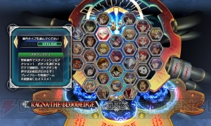 【電撃PS】『BLAZBLUE　CENTRALFICTION』が電撃PSプレミアムイベントに出展。その最新情報をお届け！