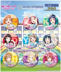 『ラブライブ！サンシャイン!!』最新PVが解禁。6月25・26日には秋葉原駅にイベントブースが出現