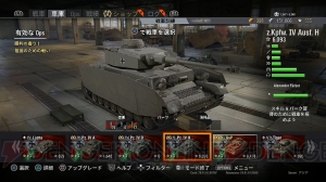 【電撃PS】『World of Tanks』の魅力をお届け！ 世界中を熱狂させるオンラインタンクバトル!!