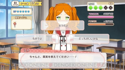 あんガル 人気声優が歌う楽曲のセリフパートを読者から大募集 歌詞も必見 電撃オンライン