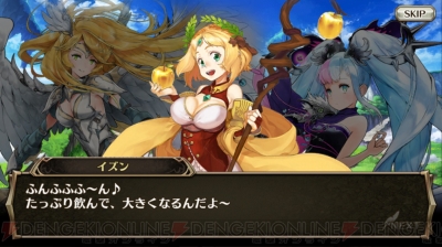 ヴァルキリーコネクト 序盤攻略 手っ取り早いマナの稼ぎ方やキャラの育成方法は 電撃オンライン