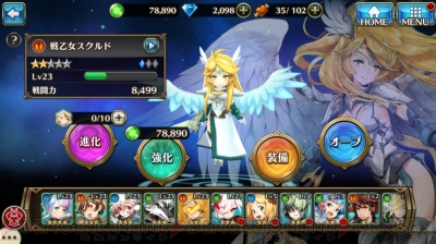ヴァルキリーコネクト 序盤攻略 手っ取り早いマナの稼ぎ方やキャラの育成方法は 電撃オンライン