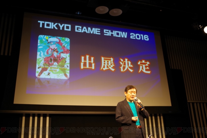 『デモンゲイズ2』は10月13日発売。やり込み用DLCダンジョンの配信やTGS2016出展が判明